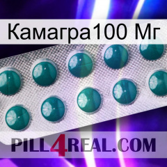 Камагра100 Мг dapoxetine1